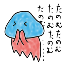 Colorful and unique jellyfish sticker #5111782