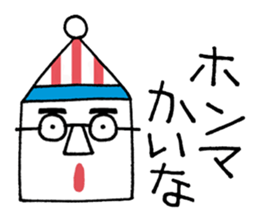 The Cardboard Man sticker #5112150