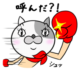 mask boxer cat punch! sticker #5112158