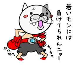 mask boxer cat punch! sticker #5112162