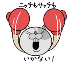 mask boxer cat punch! sticker #5112166