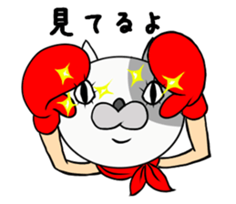 mask boxer cat punch! sticker #5112173