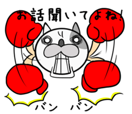 mask boxer cat punch! sticker #5112181
