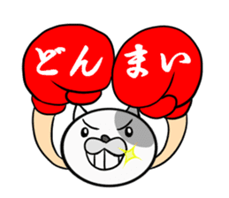 mask boxer cat punch! sticker #5112182