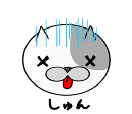 mask boxer cat punch! sticker #5112183