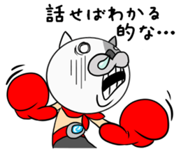 mask boxer cat punch! sticker #5112184