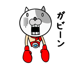 mask boxer cat punch! sticker #5112186