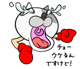 mask boxer cat punch! sticker #5112192