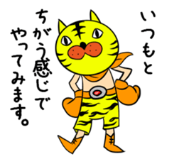 mask boxer cat punch! sticker #5112197