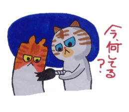 The merry-go-round of the cat sticker #5112359