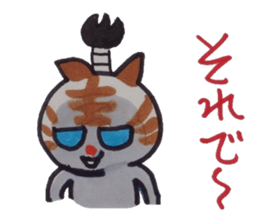 The merry-go-round of the cat sticker #5112360