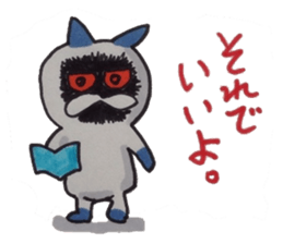 The merry-go-round of the cat sticker #5112362