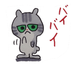 The merry-go-round of the cat sticker #5112364