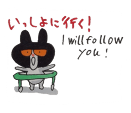 The merry-go-round of the cat sticker #5112370