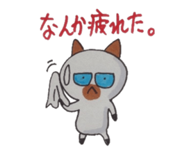 The merry-go-round of the cat sticker #5112378