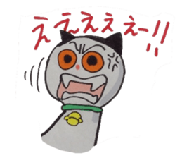 The merry-go-round of the cat sticker #5112386