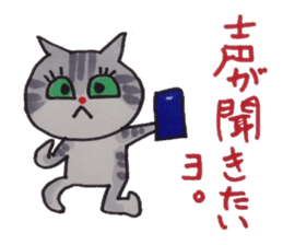 The merry-go-round of the cat sticker #5112387