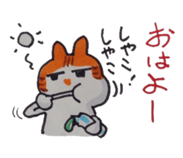 The merry-go-round of the cat sticker #5112388