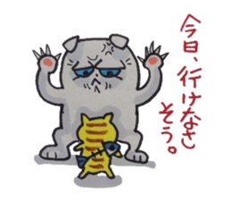 The merry-go-round of the cat sticker #5112389