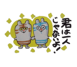 The merry-go-round of the cat sticker #5112391