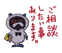 The merry-go-round of the cat sticker #5112392