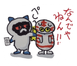 The merry-go-round of the cat sticker #5112393