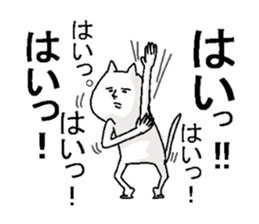 expressionless NEKO 2 sticker #5112399