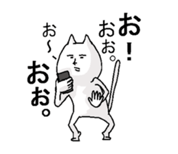 expressionless NEKO 2 sticker #5112400