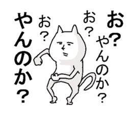 expressionless NEKO 2 sticker #5112401