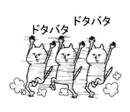 expressionless NEKO 2 sticker #5112408