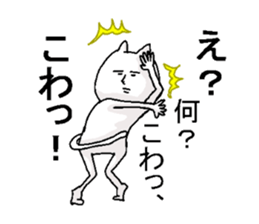 expressionless NEKO 2 sticker #5112410