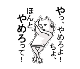 expressionless NEKO 2 sticker #5112411