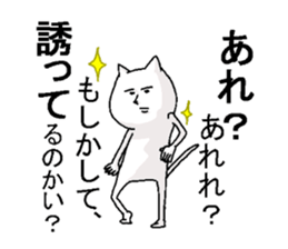 expressionless NEKO 2 sticker #5112414