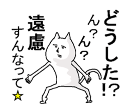 expressionless NEKO 2 sticker #5112415