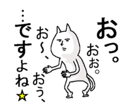 expressionless NEKO 2 sticker #5112416