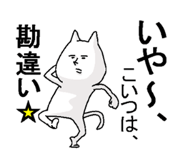 expressionless NEKO 2 sticker #5112417