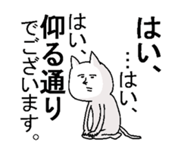 expressionless NEKO 2 sticker #5112418