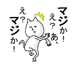 expressionless NEKO 2 sticker #5112419