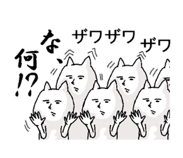 expressionless NEKO 2 sticker #5112420
