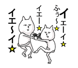 expressionless NEKO 2 sticker #5112421