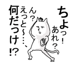 expressionless NEKO 2 sticker #5112422