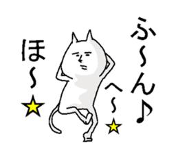 expressionless NEKO 2 sticker #5112425