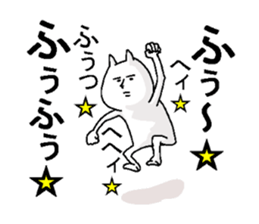 expressionless NEKO 2 sticker #5112426