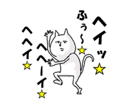 expressionless NEKO 2 sticker #5112427