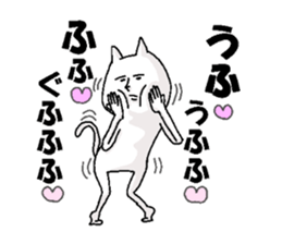 expressionless NEKO 2 sticker #5112428