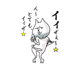 expressionless NEKO 2 sticker #5112432