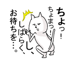 expressionless NEKO 2 sticker #5112433