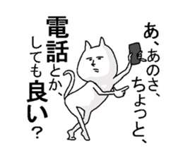 expressionless NEKO 2 sticker #5112434