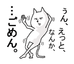 expressionless NEKO 2 sticker #5112435