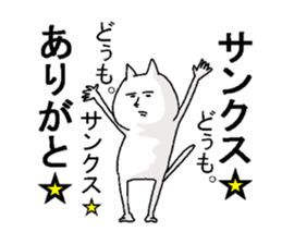 expressionless NEKO 2 sticker #5112436
